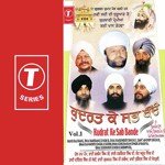 Kudrat Ke Sab Bande - Vol.1 - Bhai Davinder Singh Sodhi (Ludhiana Wale) Song Download